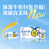 【伊利】臻浓牛奶250ml整箱20盒 纯牛奶营养早餐饮品 商品缩略图4