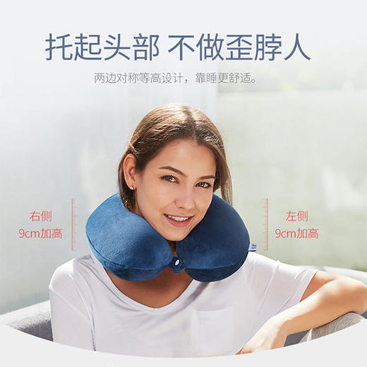 佳奥 记忆棉U型枕J24A15AS1 商品图4