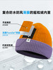DexShell 戴适 撞色翻边防风雪针织帽2.0 DH32511 商品缩略图3