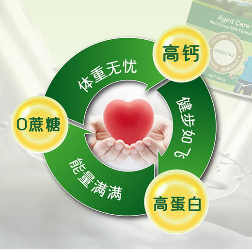 澳大利亚 澳滋（OZ FARM）中老年益生菌配方奶粉 800g/罐 商品图1