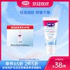 露安适婴儿防燥滋润膏(60g) 商品缩略图0