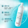 【低价清仓  买一送一】敬修堂佰花方补水舒润保湿喷雾100ml B5补水保湿滋润 效期26年5月22日 商品缩略图1