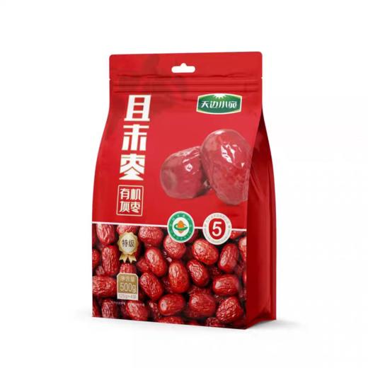 新疆且末有机灰枣 皮薄核小 500g/1000g 商品图1