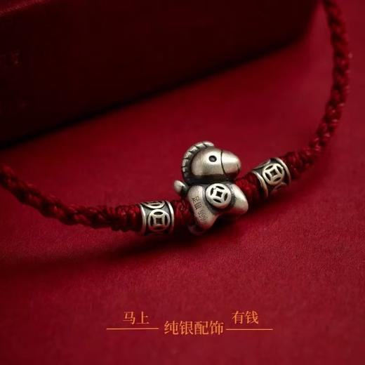 六鑫珠宝 999纯银马上有钱编织手绳本命年国风复古 商品图1