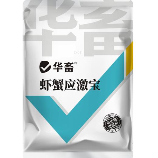 华畜应激宝500g抗应激促生长保苗抗氧化SZ 商品图6