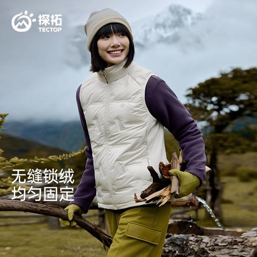 探拓羽绒马甲情侣款秋冬季轻薄保暖防风户外徒步登山背心坎肩外套 商品图1