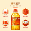 福临门浓香花生油5L 商品缩略图1