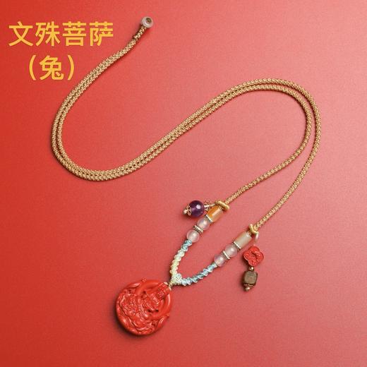 2026年八大守护神创意首饰项链手绳吊坠朱砂沉香首饰 商品图2