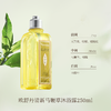 【上新特惠】L'occitane/欧舒丹  马鞭草身体乳250ml+马鞭草沐浴露200ml 商品缩略图1