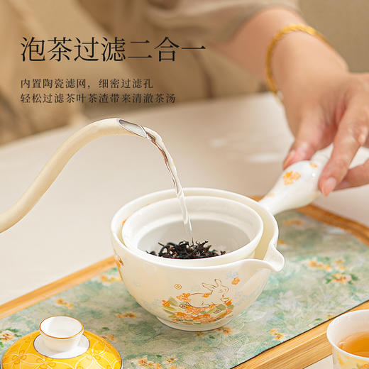 5头花团锦兔旋转茶具 商品图6