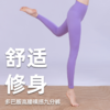 壁虎瑜伽【2512KZ456】多巴胺高腰裸感九分裤-偏小【5天发货】 商品缩略图0