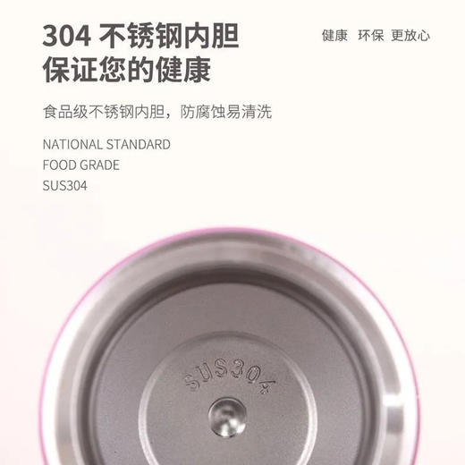 美穗吉家 焖烧杯650ml 商品图6
