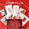 食味的初相 新年安心零食礼盒 商品缩略图4