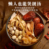 人民 莲子百合土鸡汤料100g 商品缩略图1