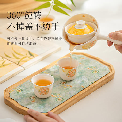5头花团锦兔旋转茶具 商品图2