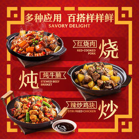 李锦记 财神蚝油907g 自然真蚝鲜 鲜蚝熬煮 火锅炒拌调味 上等提鲜 /粮油调味 /调味品 /蚝油