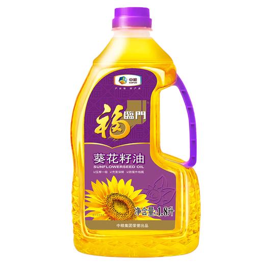福临门压榨一级葵花籽油1.8L 商品图2