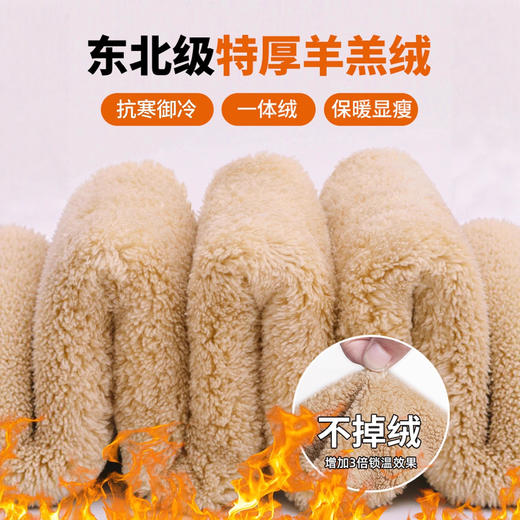 百媚生 巨厚羊羔绒阔腿裤冬款加绒保暖直筒裤W203 商品图4