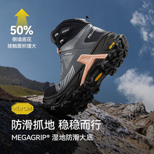 【MT-大师】伯希和户外高帮登山鞋女Vibram防滑防水爬山徒步鞋男 商品图1