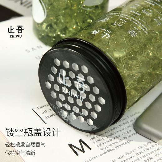 【止吾空间香珠】 胖东来同款除味神器  自然植萃香气生活更有格调 清新空气车居两用 商品图2