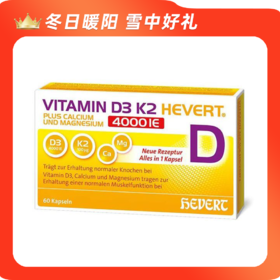 骨骼守护小分队｜菲德D3K2镁钙片