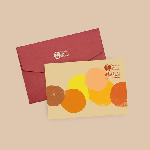 正谷味道礼盒提货券1998型 商品图2