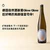 企鹅市集|德国Glow Glow咕噜咕噜雷司令 自然酒新星雷司令干白 海盐柠檬接骨木 欧洲小酒馆人气款 商品缩略图0