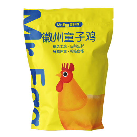 蛋鲜森黄油老母鸡和童子鸡组合两只装【分仓直发，72小时发货，周末节假日不发货】 商品图4
