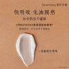 Dear Irean 独特艾琳香氛凝润护手霜160ml 商品缩略图4