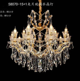 58070-15+1夹片玻璃水晶灯（运费自理）