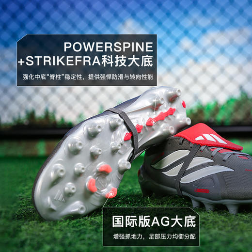 小李子阿迪达斯猎鹰中端AG短钉运动比赛训练足球鞋成人男KI6294 商品图2