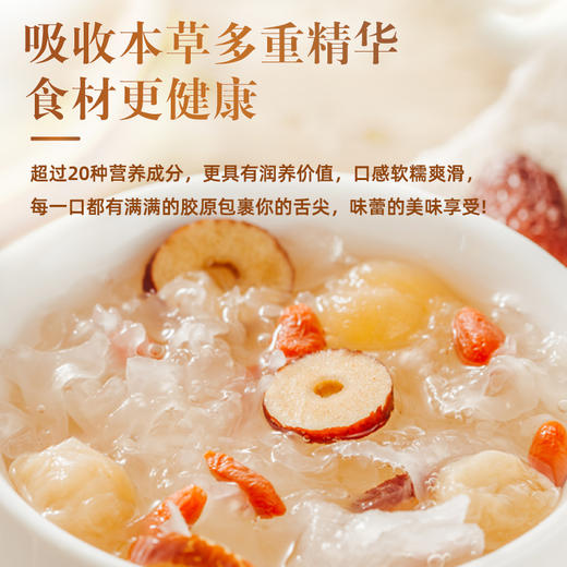【杨博士甄选】本草有机银耳50g*2罐+银耳伴侣20包+焖烧杯+小金勺+礼袋 商品图0