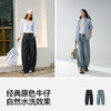 【爆品主推】森马牛仔裤女春季打褶长裤宽松2026新款拽姐慵懒风美式高街阔腿裤 商品缩略图3