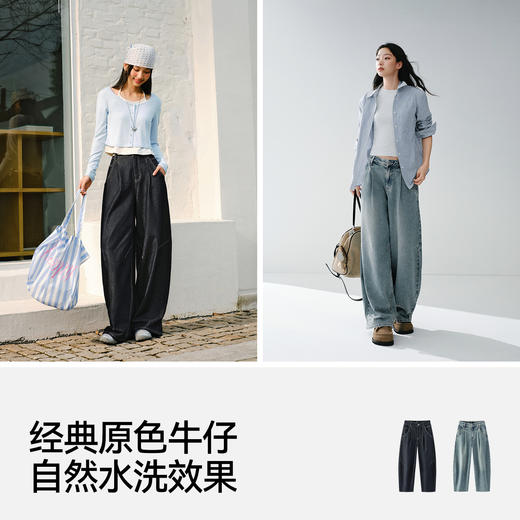 【爆品主推】森马牛仔裤女春季打褶长裤宽松2026新款拽姐慵懒风美式高街阔腿裤 商品图3