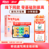 新东方宝典 小学英语 0-6级可选 商品缩略图0