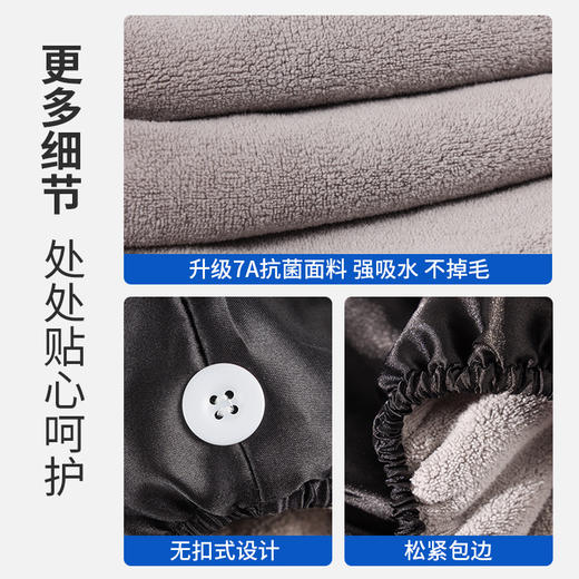 ZS2【39.9买一送一】法式贵妇双层加厚绸缎干发帽 商品图3