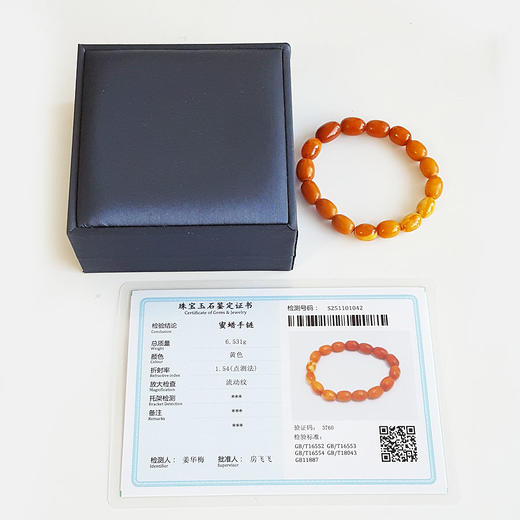 【天然正品】天然无杂裂满蜜鸡油黄约10.7*8.5MM老蜜蜡手串281125NJM14 特价 商品图1