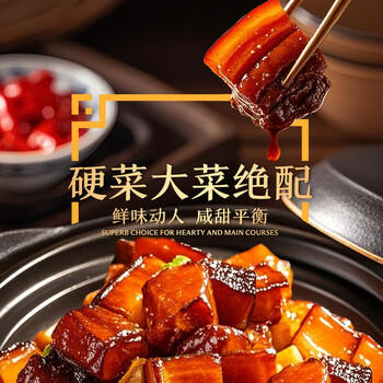 李锦记 财神蚝油907g 自然真蚝鲜 鲜蚝熬煮 火锅炒拌调味 上等提鲜 /粮油调味 /调味品 /蚝油 商品图4