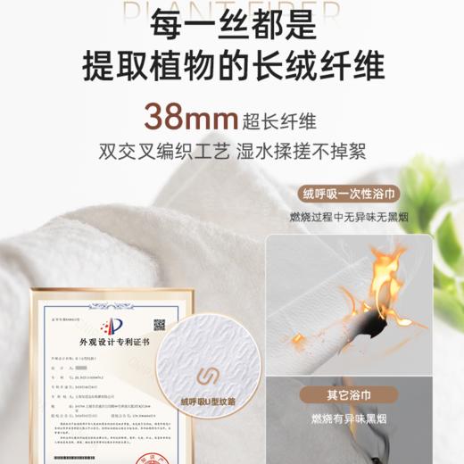 绒呼吸一次性浴巾旅行便携压缩单独包装加大加厚吸水 商品图5