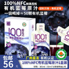 【厂商直发】鲜果压榨尹家泊里有机蓝莓原汁100%NFC鲜果压榨0色素包邮 商品缩略图0