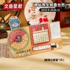【中式养生❗️2026款转盘台历】转一转养生妙招，今日养生秘籍是？可擦写记事白板，（送白板笔）自带便利贴趣味创意小转盘马年多功能办公室桌面摆件 商品缩略图6
