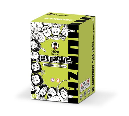 混知英雄传漫话中国史闪卡“上古-春秋”(全套75张(ZYYQ) 商品图0