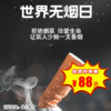 【线上公益】获8h公益时长！垃圾分类、火灾安全、节约用纸、绿色出行、无烟日、敬老爱老多主题公益活动任选 商品缩略图3