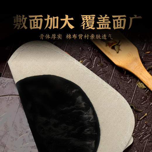 【包装升级】老黑膏5贴/盒  颈肩 腰腿 通用  精华养护加厚温和 草本萃取 商品图3