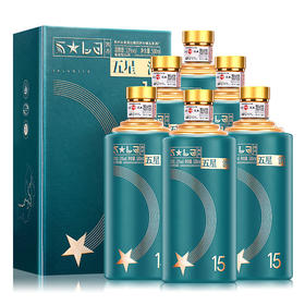【酒厂直营】新品老酒15礼盒装 500ml 6瓶整箱 53度酱香型白酒