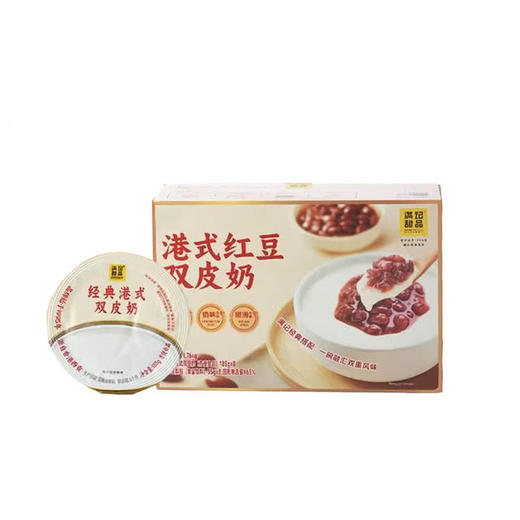 MM 山姆 满记甜品 港式红豆双皮奶 1.76kg 商品图0