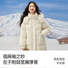 【年终特卖】熙世界连帽高领羽绒服女冬2025新款时尚中长款宽松抗寒保暖厚外套 商品缩略图1