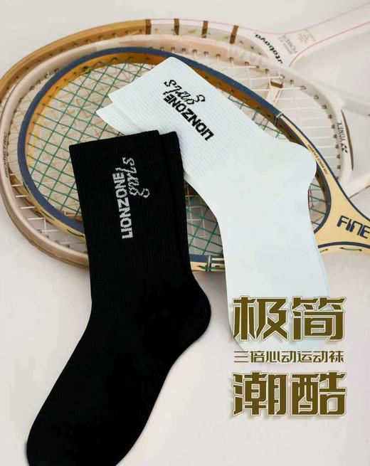 SL竹纤维简约运动女袜261 商品图0