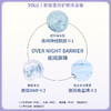 YOLU舒缓夜间护理沐浴露 440ml【BS】 商品缩略图6