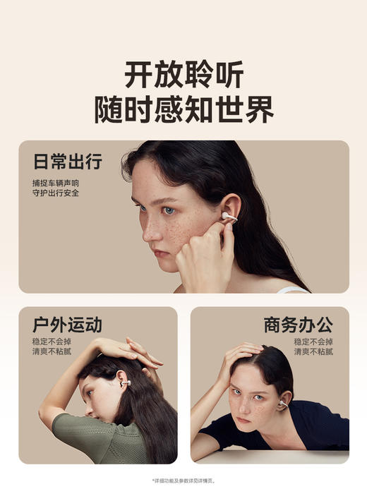 塞那sanag  Z37耳夹式蓝牙耳机无线开放式不入耳 商品图10